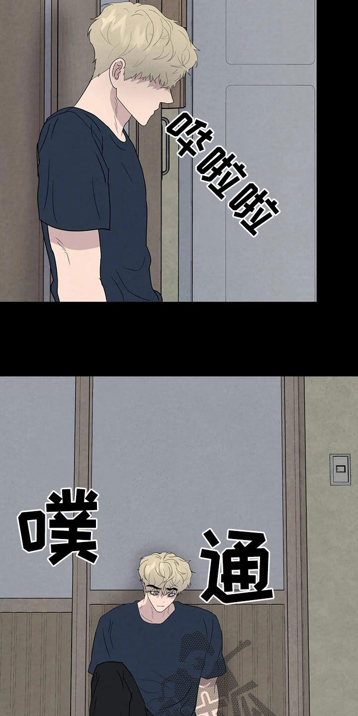断尾求生漫画,第61章：【第二季】母慈子孝5图