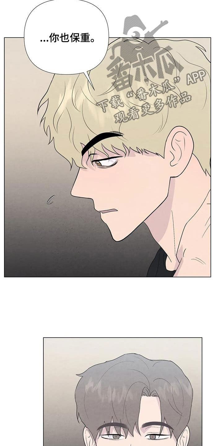 断尾求生漫画,第110章：【番外】夏威夷定居1图