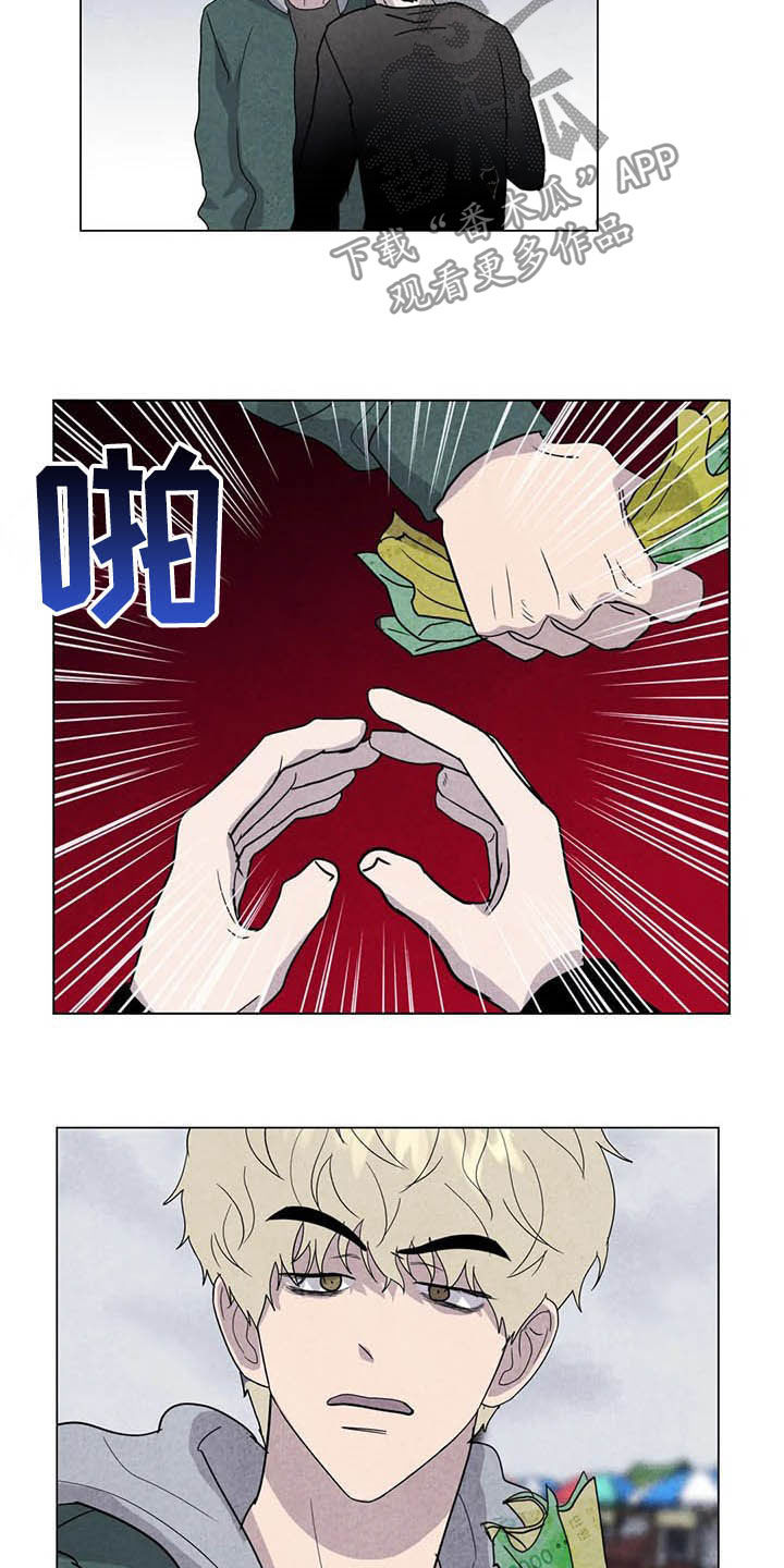 断尾求生漫画,第20章：累赘2图