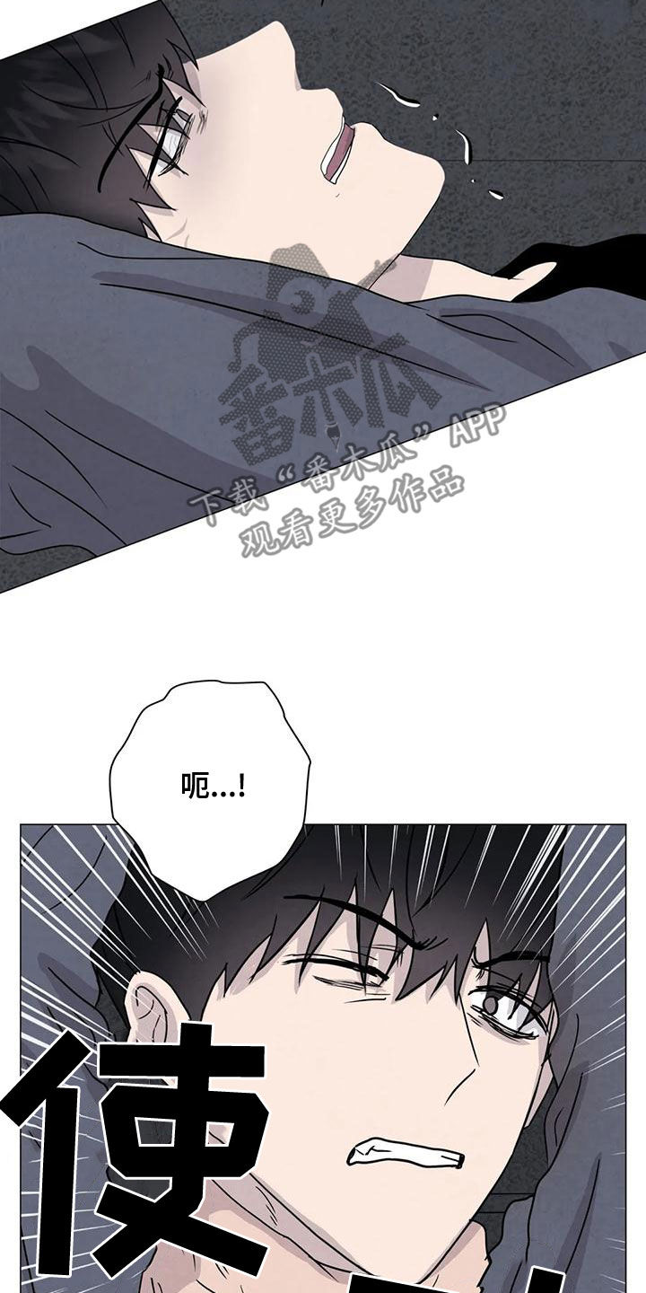 断尾求生漫画,第70章：【第二季】应该更小心2图