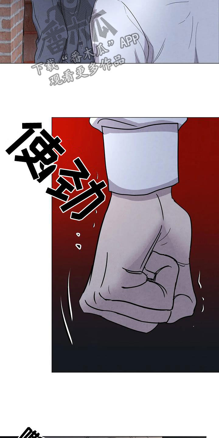 断尾求生漫画,第52章：【第二季】拒绝5图