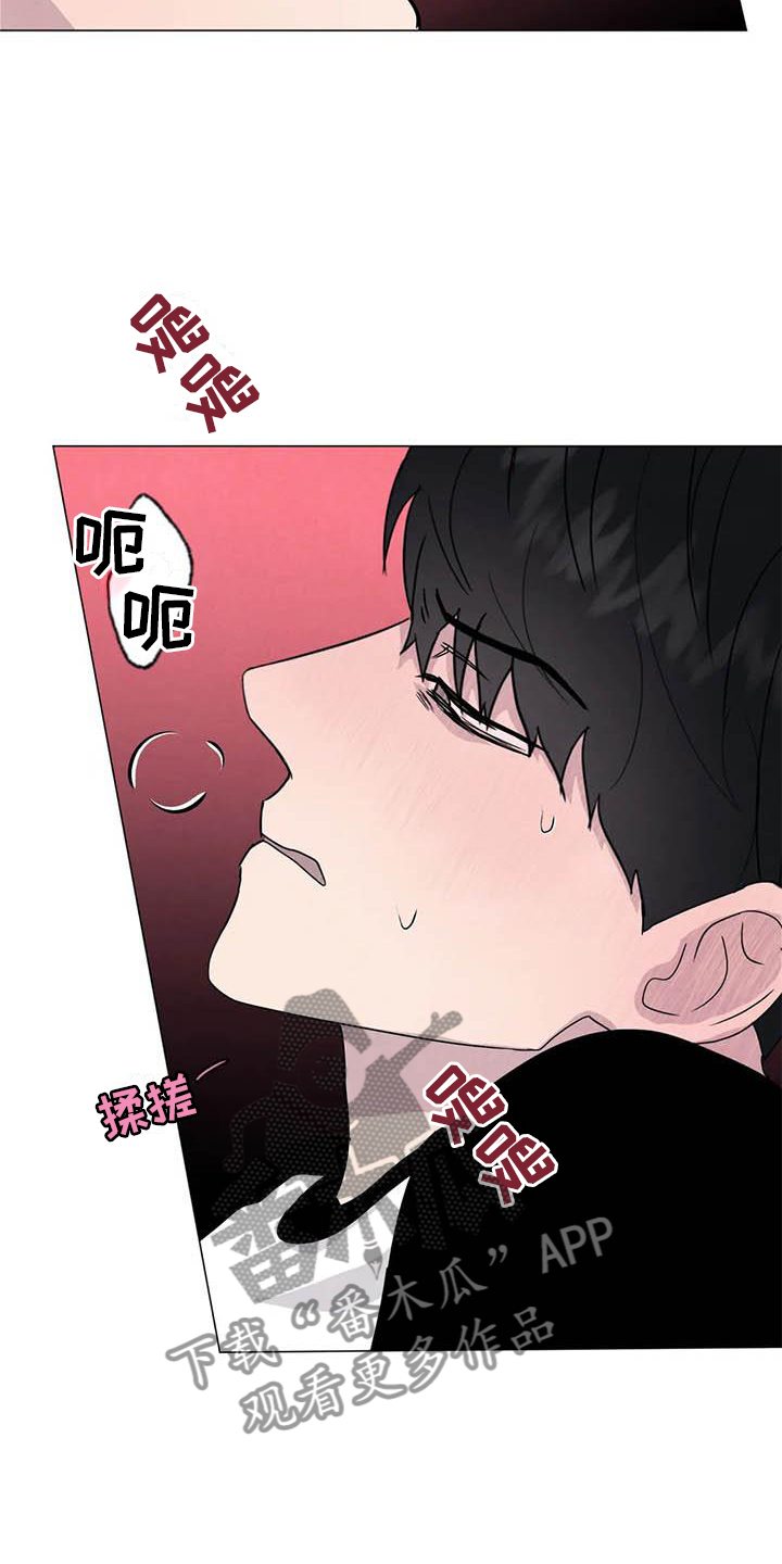 断尾求生漫画,第56章：【第二季】不像2图