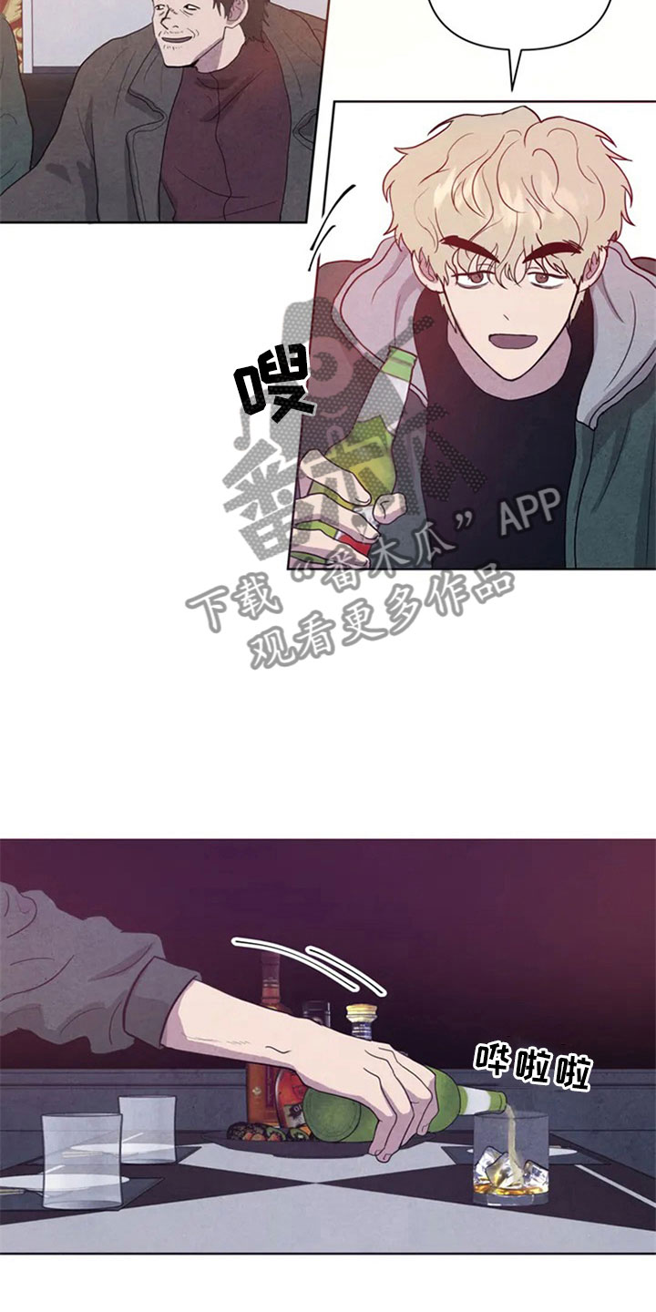 断尾求生漫画,第4章：生鱼片2图