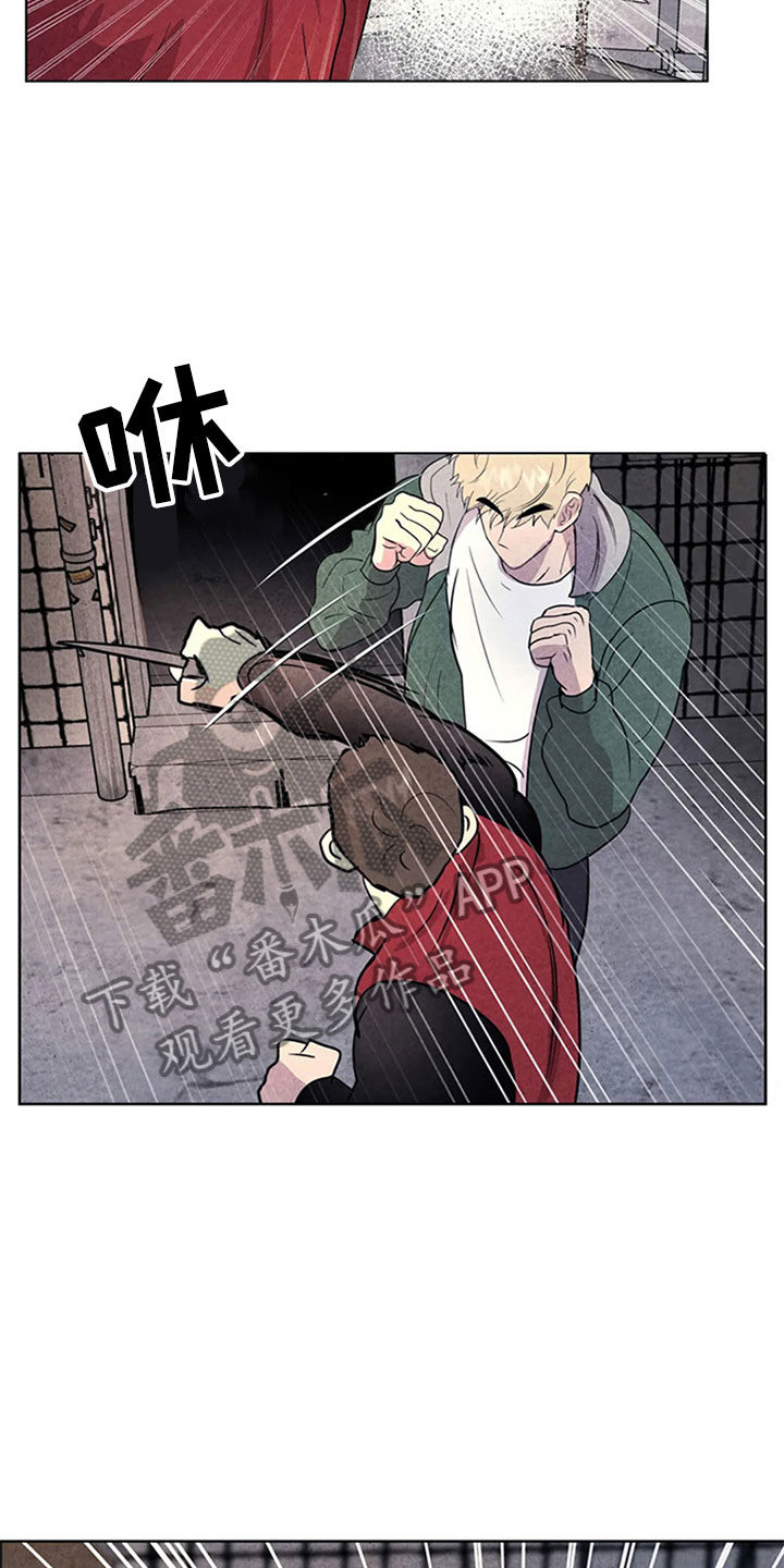 断尾求生漫画,第8章：屠夫3图