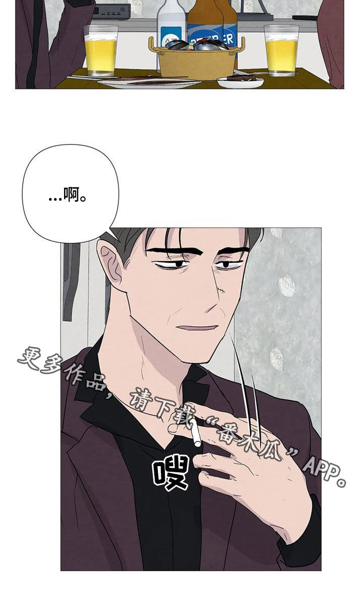 断尾求生漫画,第92章：【第二季】过生日1图
