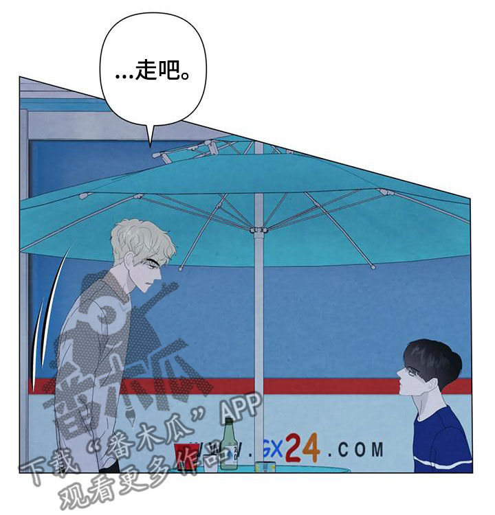 断尾求生漫画,第84章：【第二季】别怀疑1图