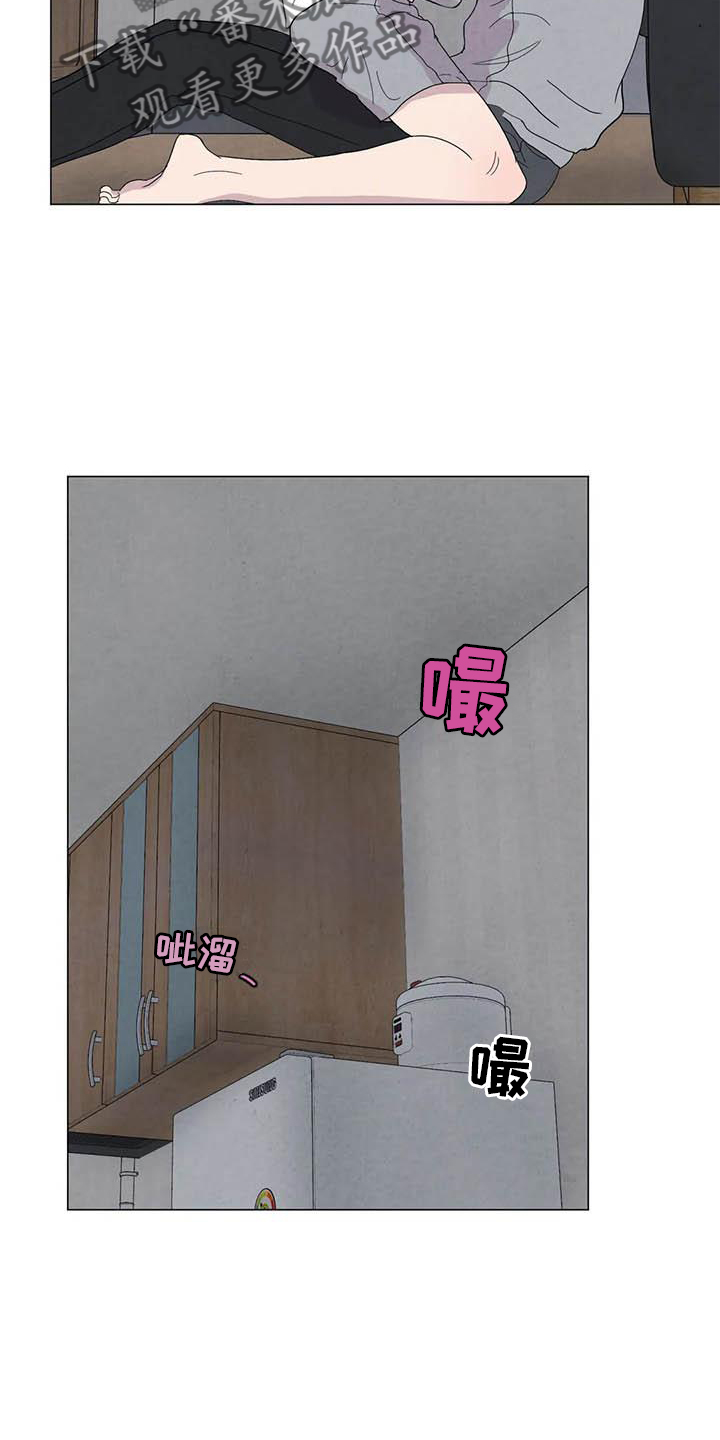 断尾求生漫画,第55章：【第二季】主动1图