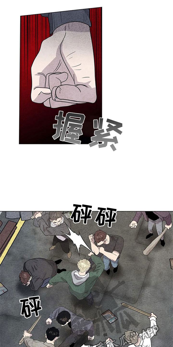 断尾求生漫画,第13章：混战1图