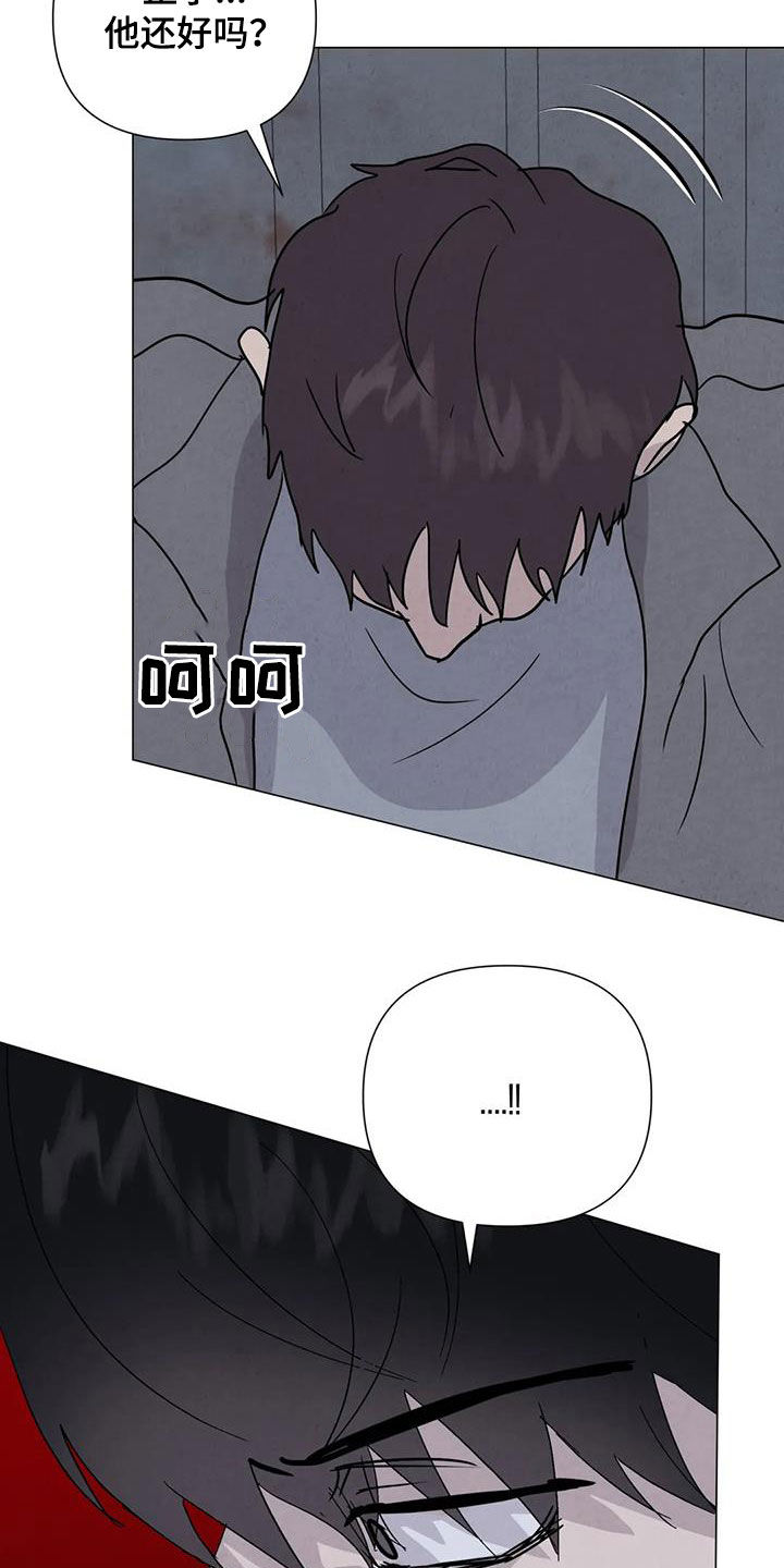 断尾求生漫画,第65章：【第二季】内情5图