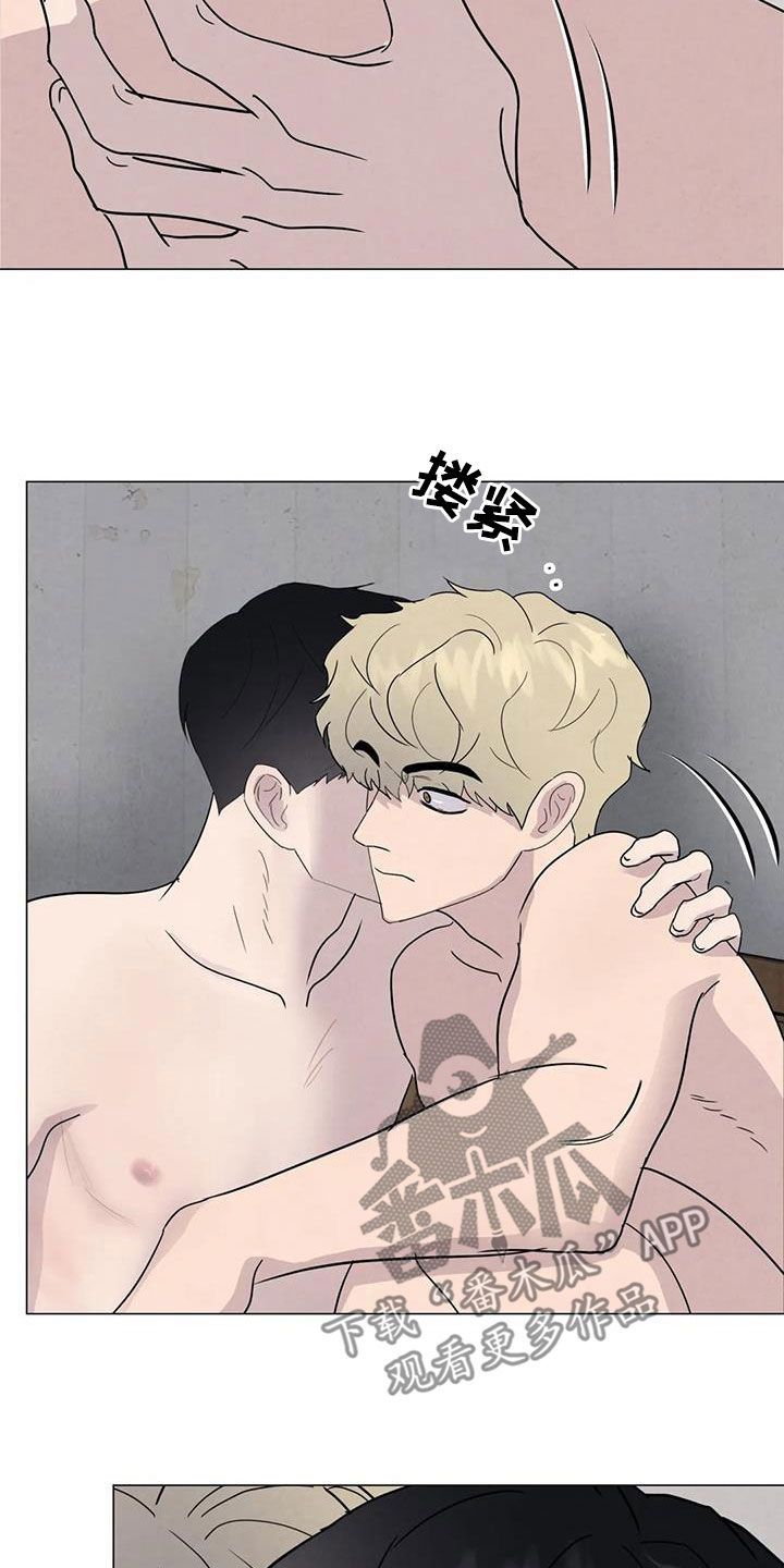 断尾求生漫画,第62章：【第二季】心狠手辣4图