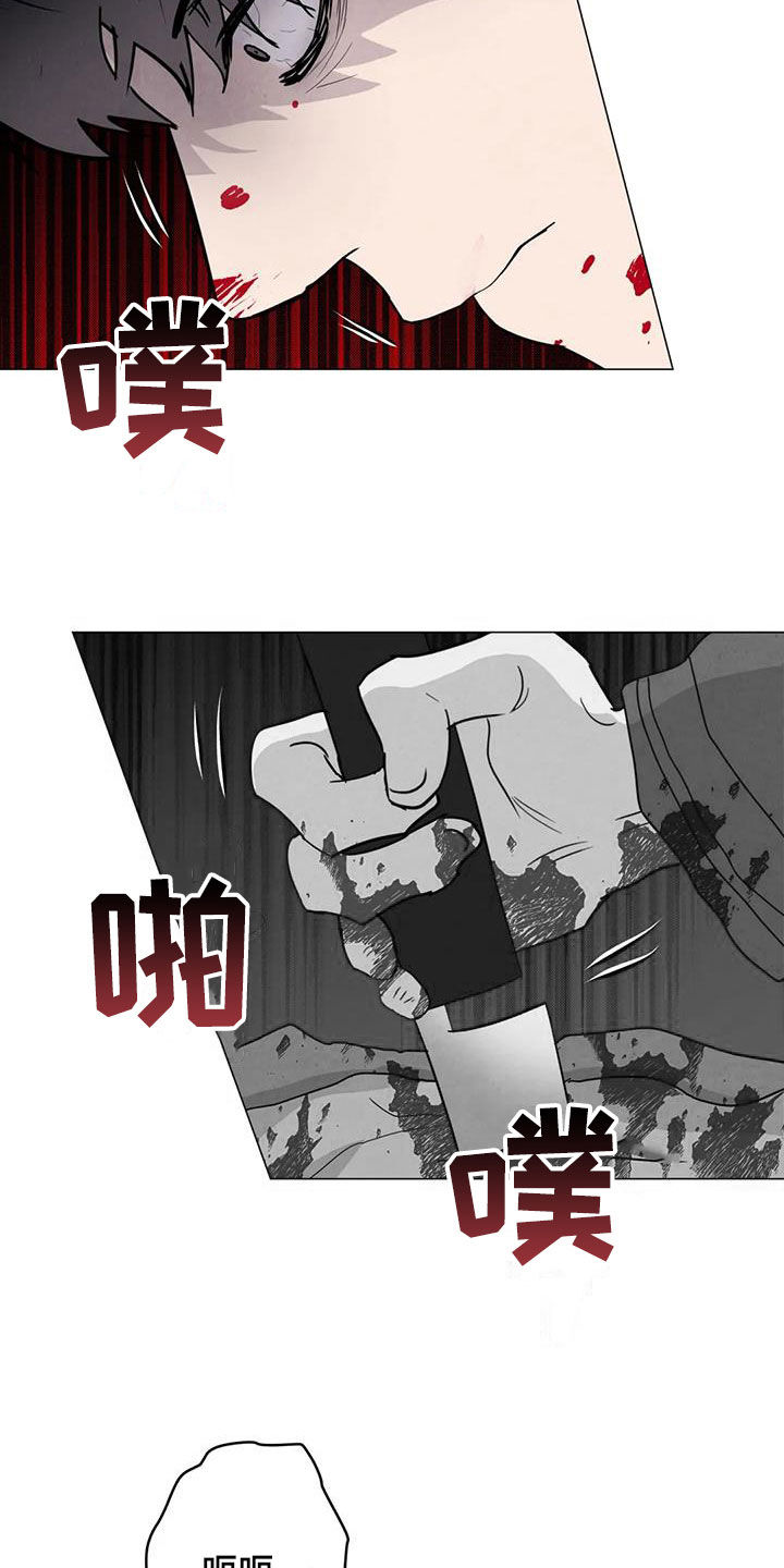 断尾求生漫画,第67章：【第二季】失去理智3图