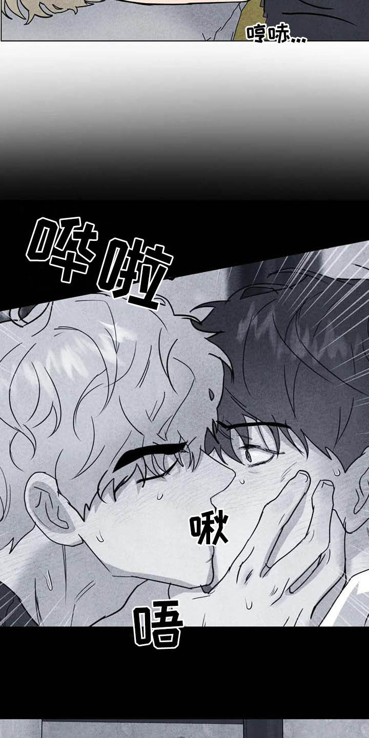 断尾求生漫画,第26章：他杀1图