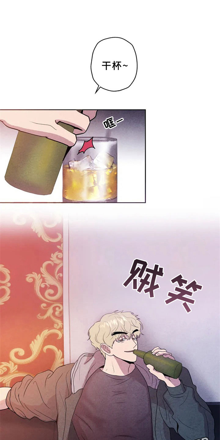 断尾求生漫画,第4章：生鱼片3图