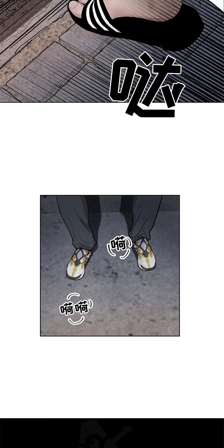 断尾求生漫画,第8章：屠夫4图