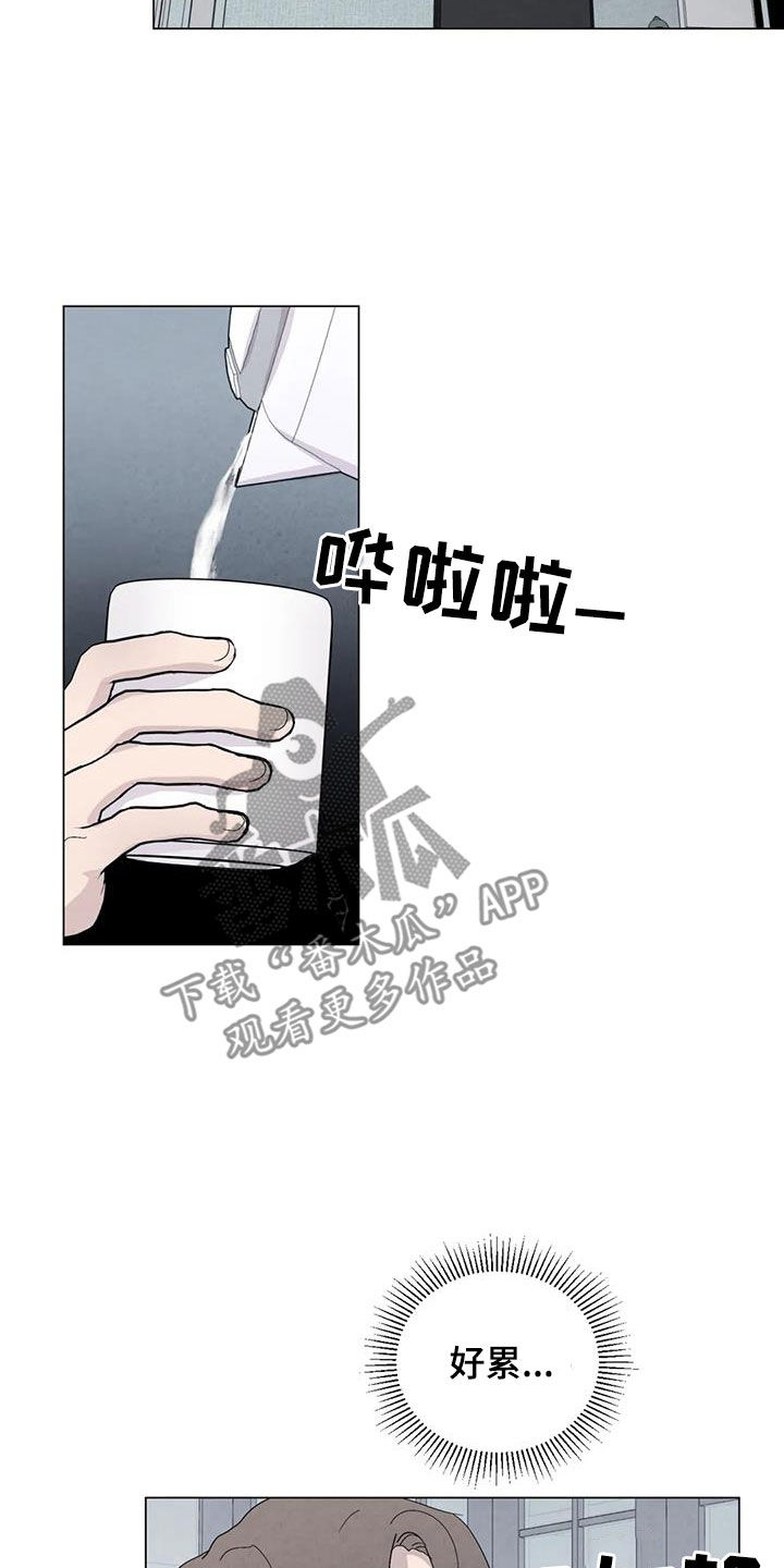 断尾求生漫画,第109章：【番外】我们会努力的2图