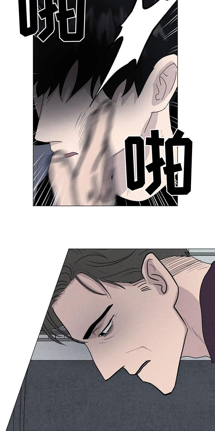 断尾求生漫画,第70章：【第二季】应该更小心3图