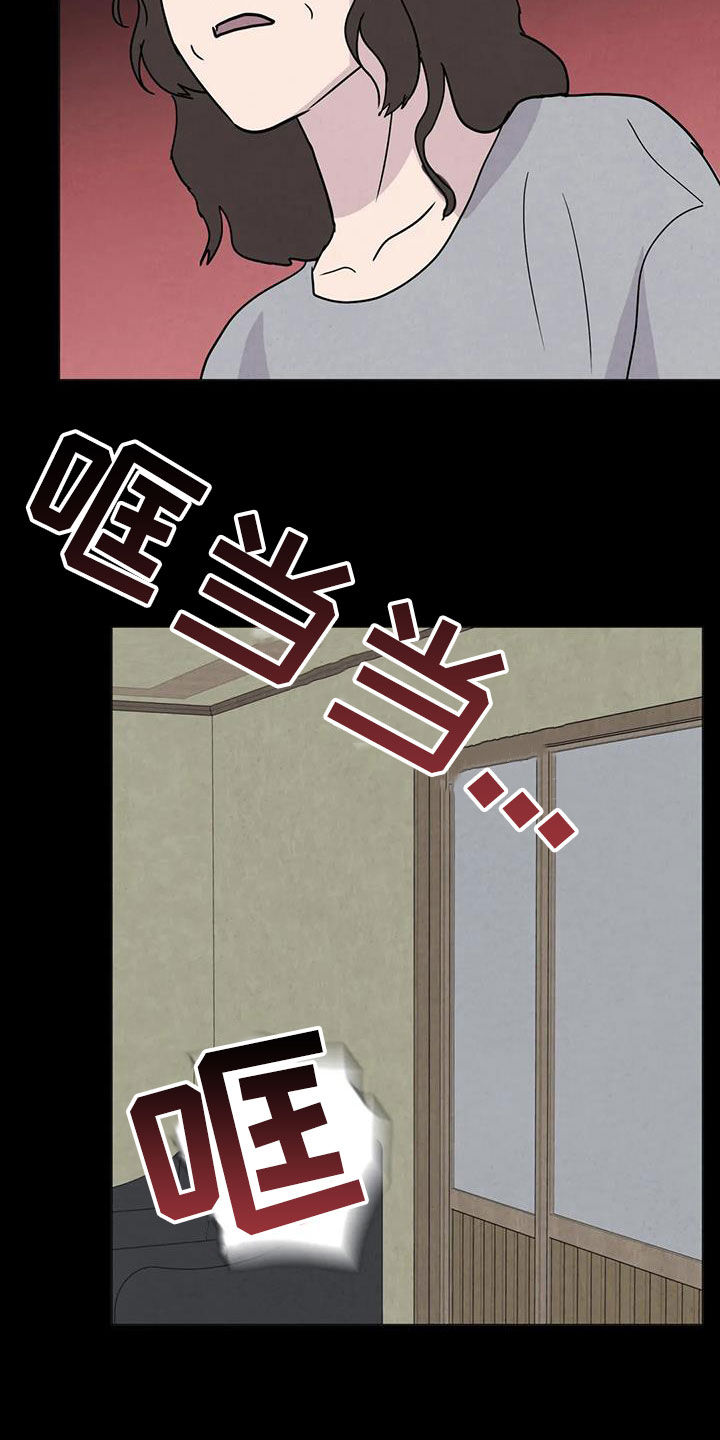 断尾求生漫画,第58章：【第二季】着魔1图