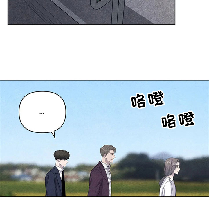 断尾求生漫画,第10章：金山岛1图