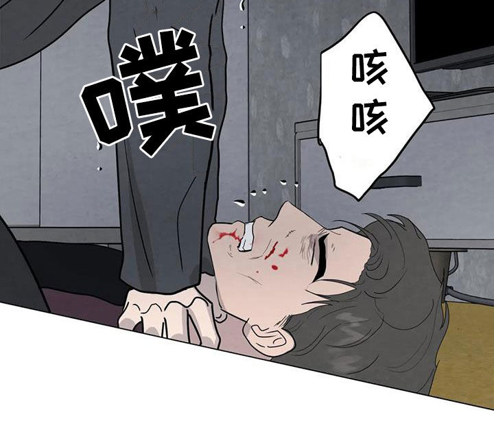 断尾求生漫画,第99章：【第二季】因为恶心4图