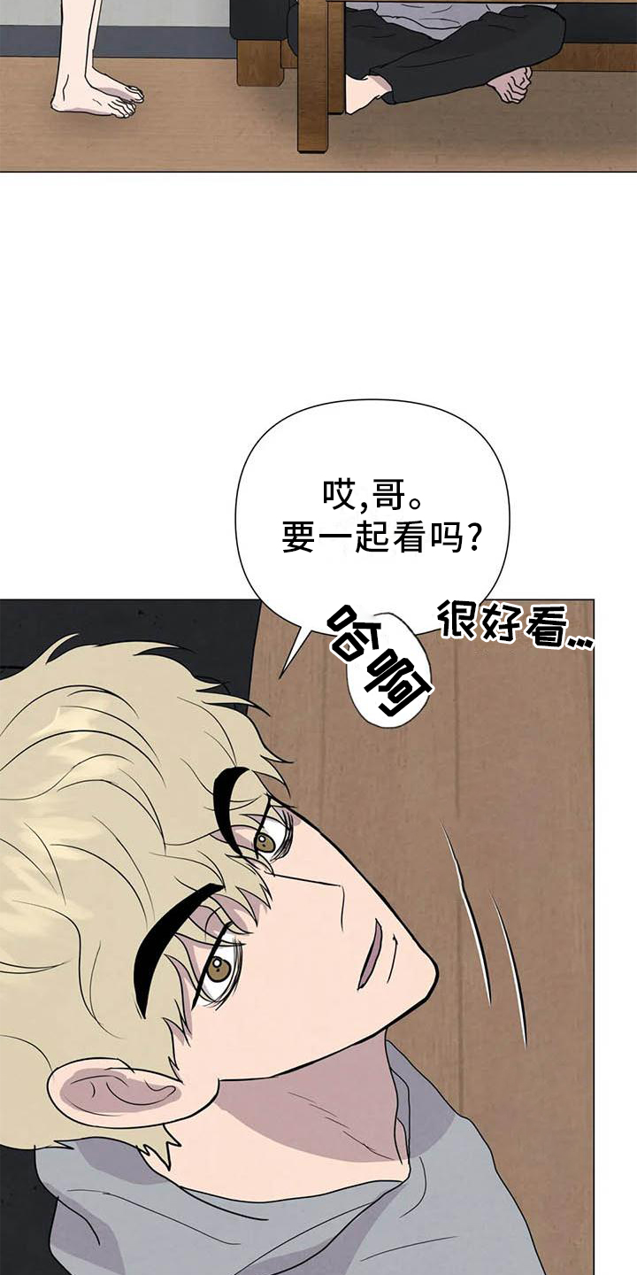 断尾求生漫画,第54章：【第二季】相像4图