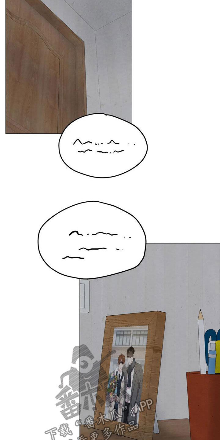 断尾求生漫画,第58章：【第二季】着魔1图