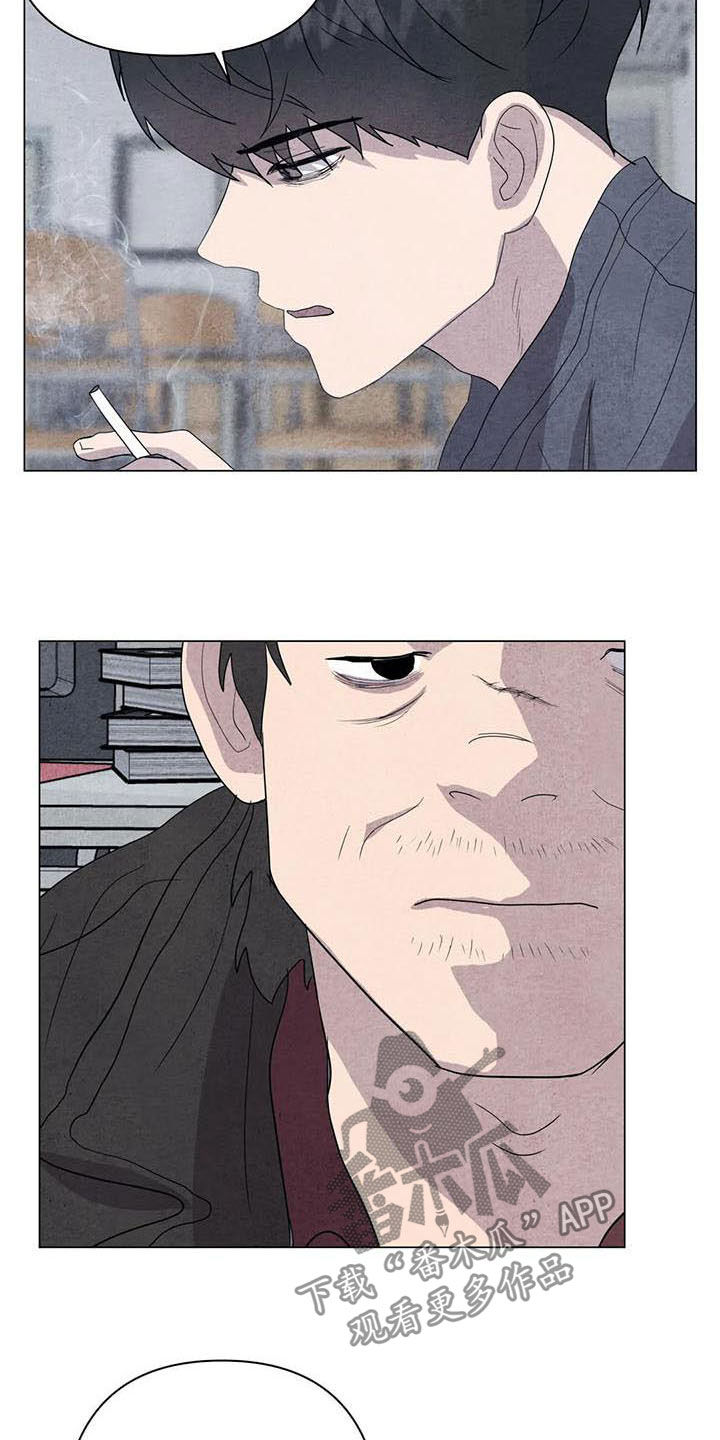 断尾求生漫画,第29章：善良4图
