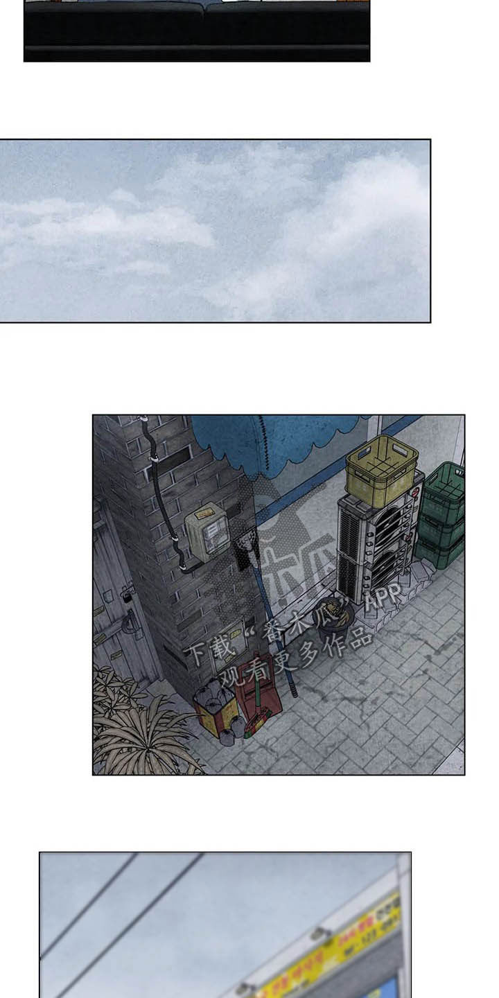 断尾求生漫画,第17章：取名4图