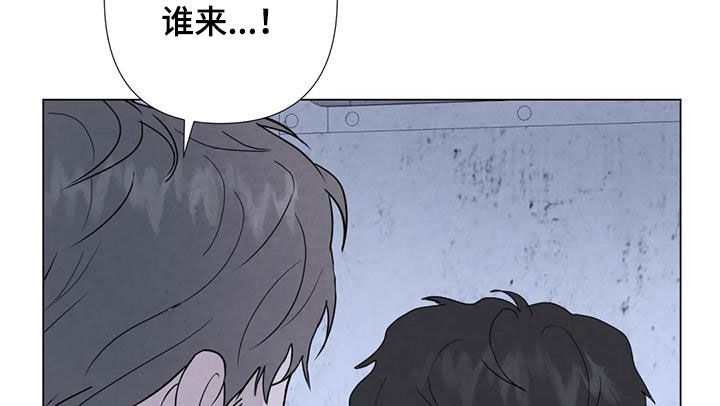 断尾求生漫画,第102章：【第二季】船长之死3图