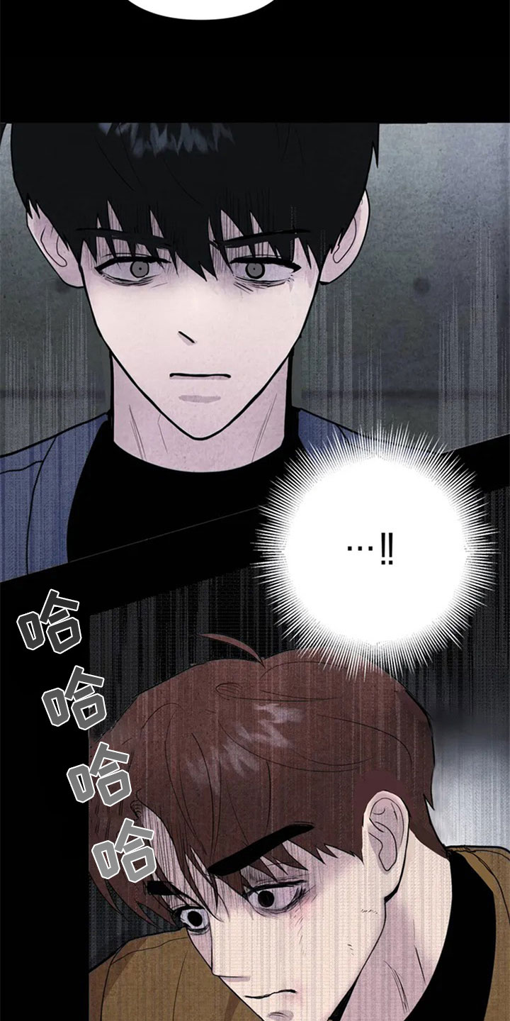 断尾求生漫画,第1章：手指5图
