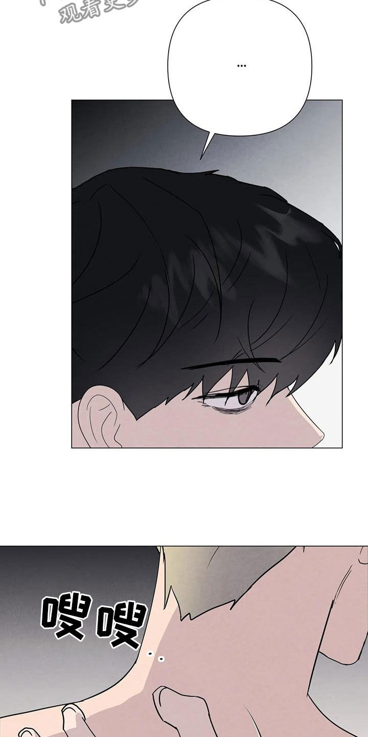 断尾求生漫画,第62章：【第二季】心狠手辣3图