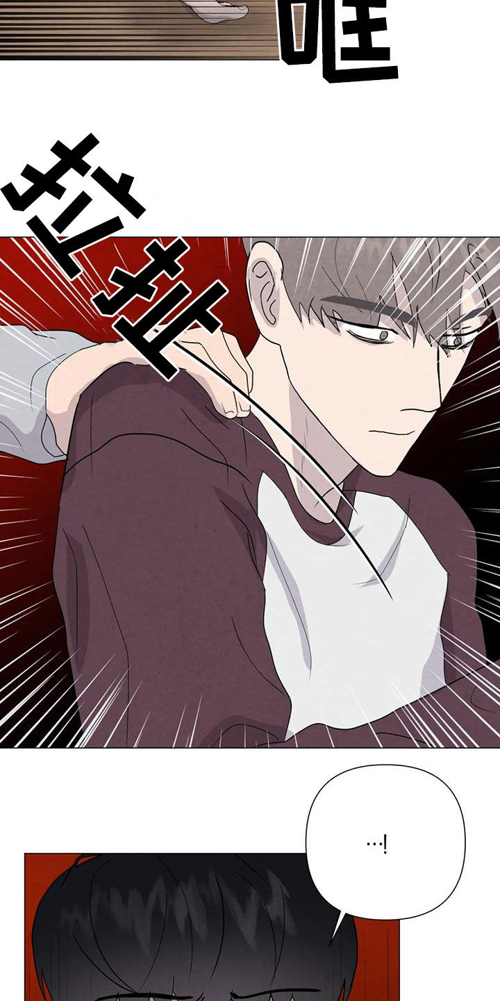 断尾求生漫画,第82章：【第二季 】愤怒3图