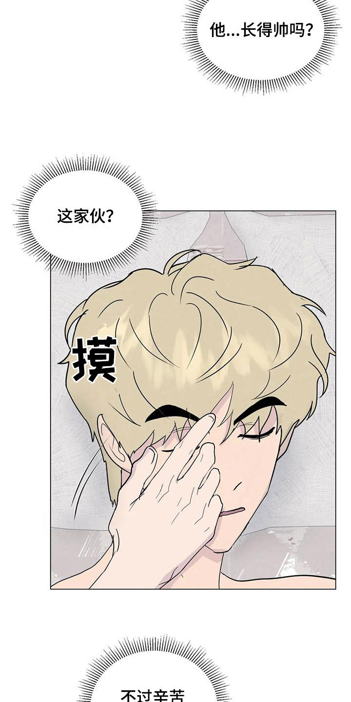 断尾求生漫画,第111章：【番外】受欢迎1图