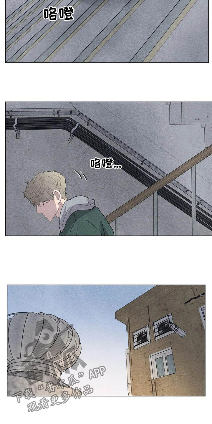 断尾求生漫画,第30章：米米受伤2图