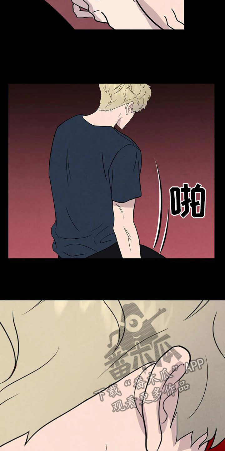 断尾求生漫画,第61章：【第二季】母慈子孝2图