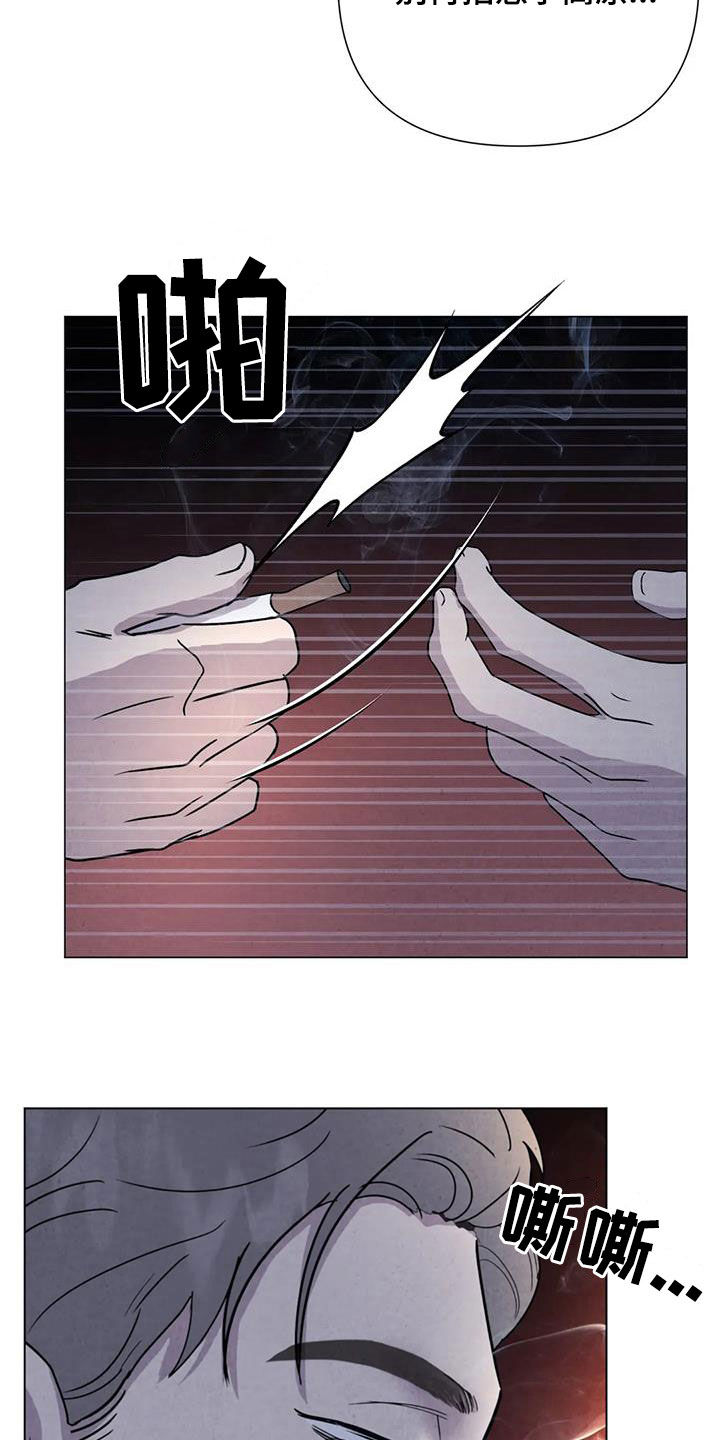 断尾求生漫画,第50章：别再招惹他5图
