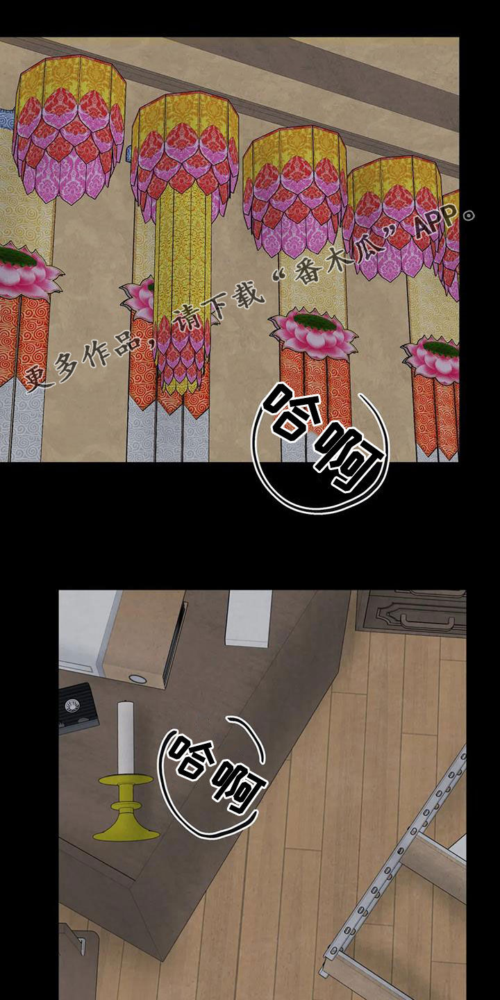 断尾求生漫画,第59章：【第二季】不想再生病1图