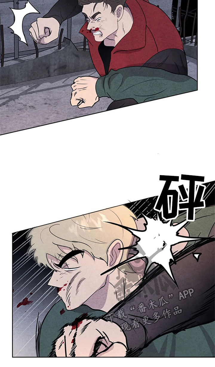 断尾求生漫画,第8章：屠夫1图