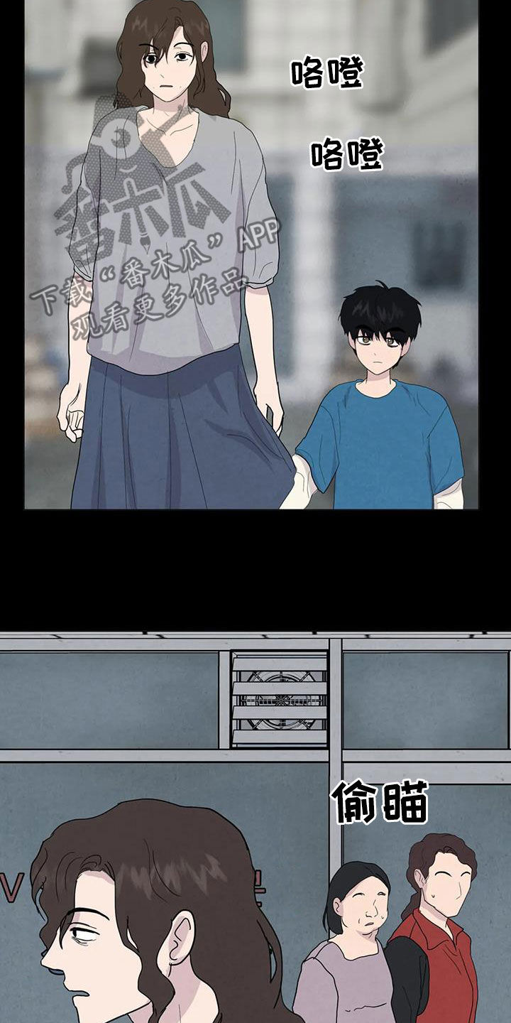 断尾求生漫画,第58章：【第二季】着魔2图