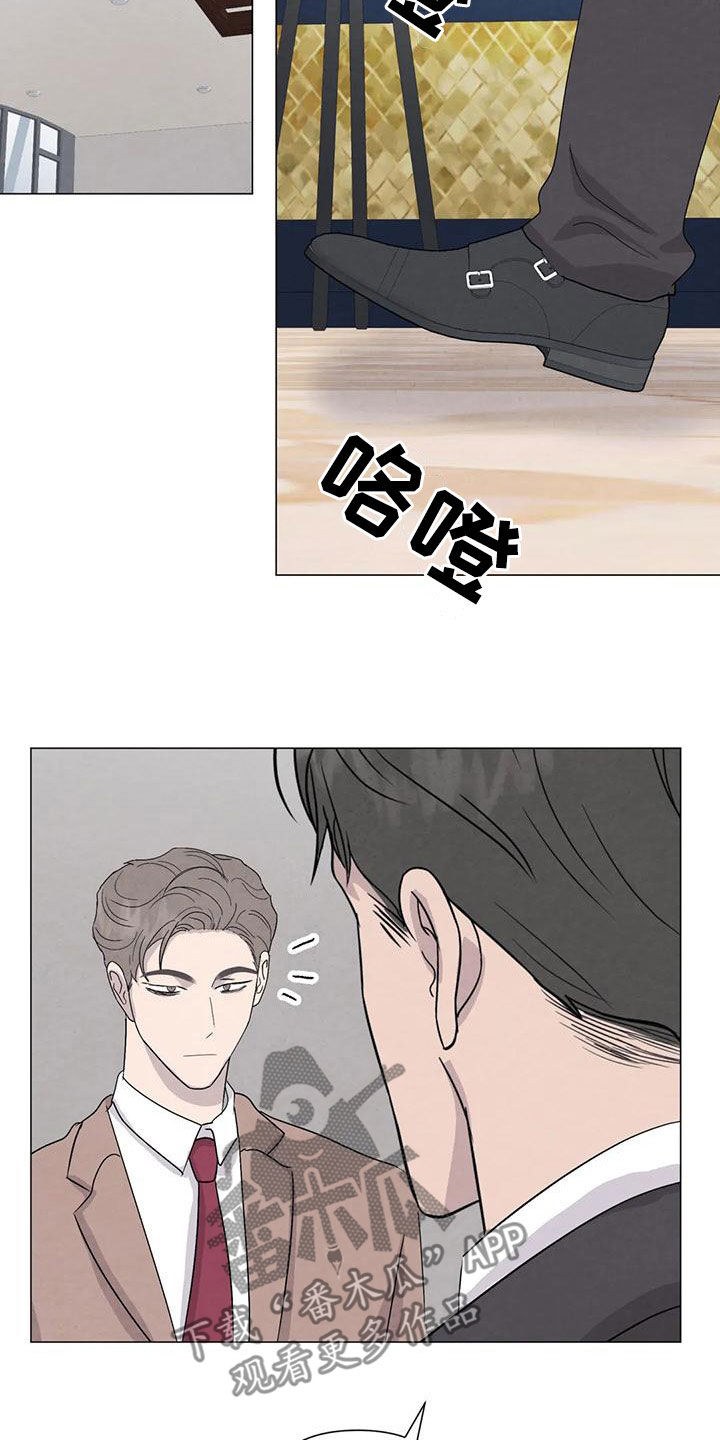断尾求生漫画,第80章：【第二季】签约仪式1图