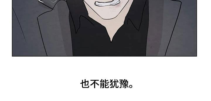 断尾求生漫画,第96章：【第二季】不能犹豫5图