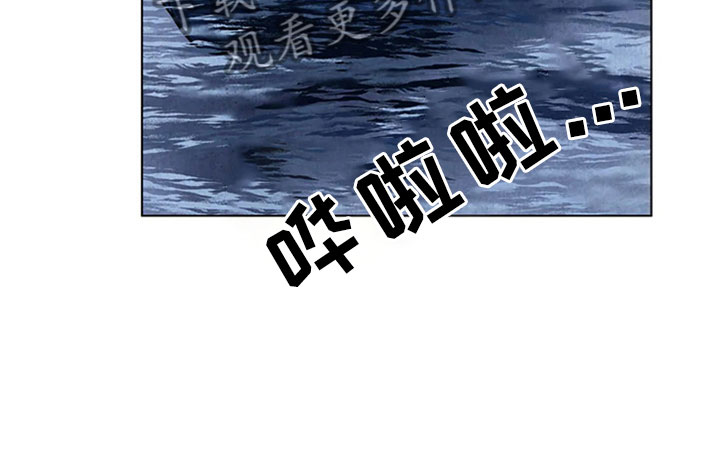 断尾求生漫画,第10章：金山岛5图