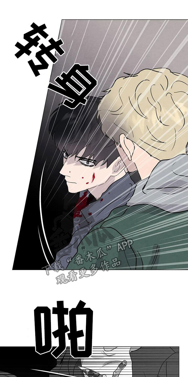 断尾求生漫画,第67章：【第二季】失去理智3图