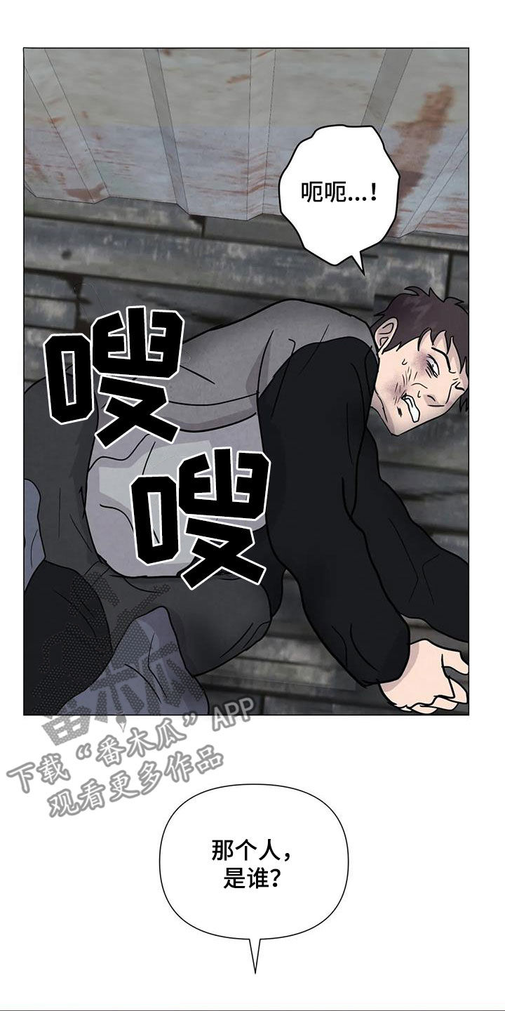 断尾求生漫画,第66章：【第二季】不给活路1图