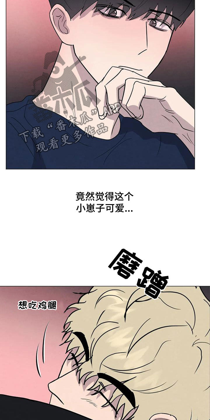 断尾求生漫画,第52章：【第二季】拒绝1图