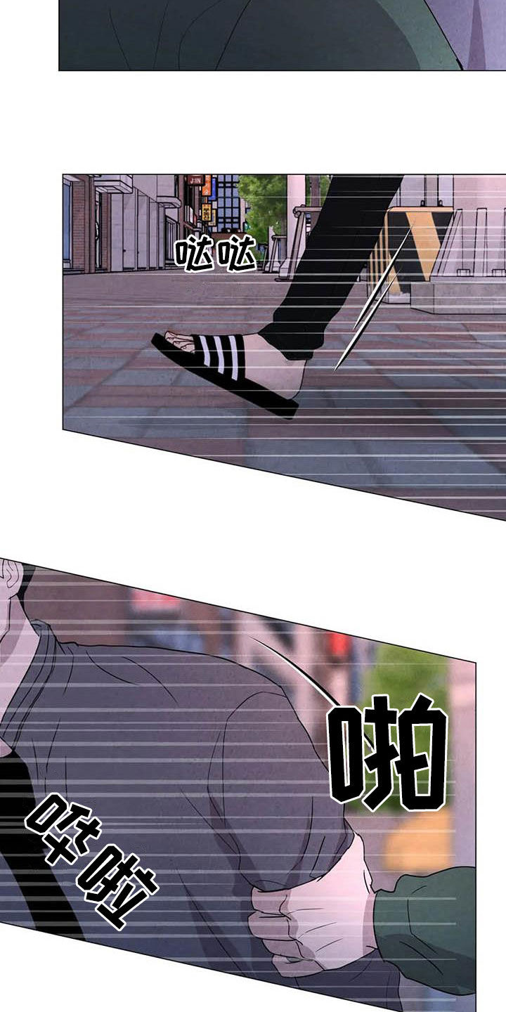 断尾求生漫画,第45章：需要你2图