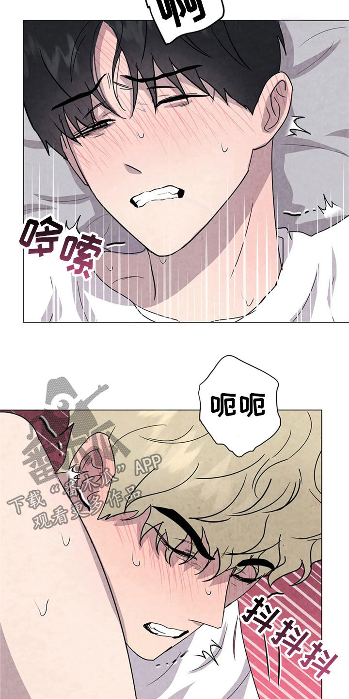 断尾求生漫画,第43章：怕你消失5图