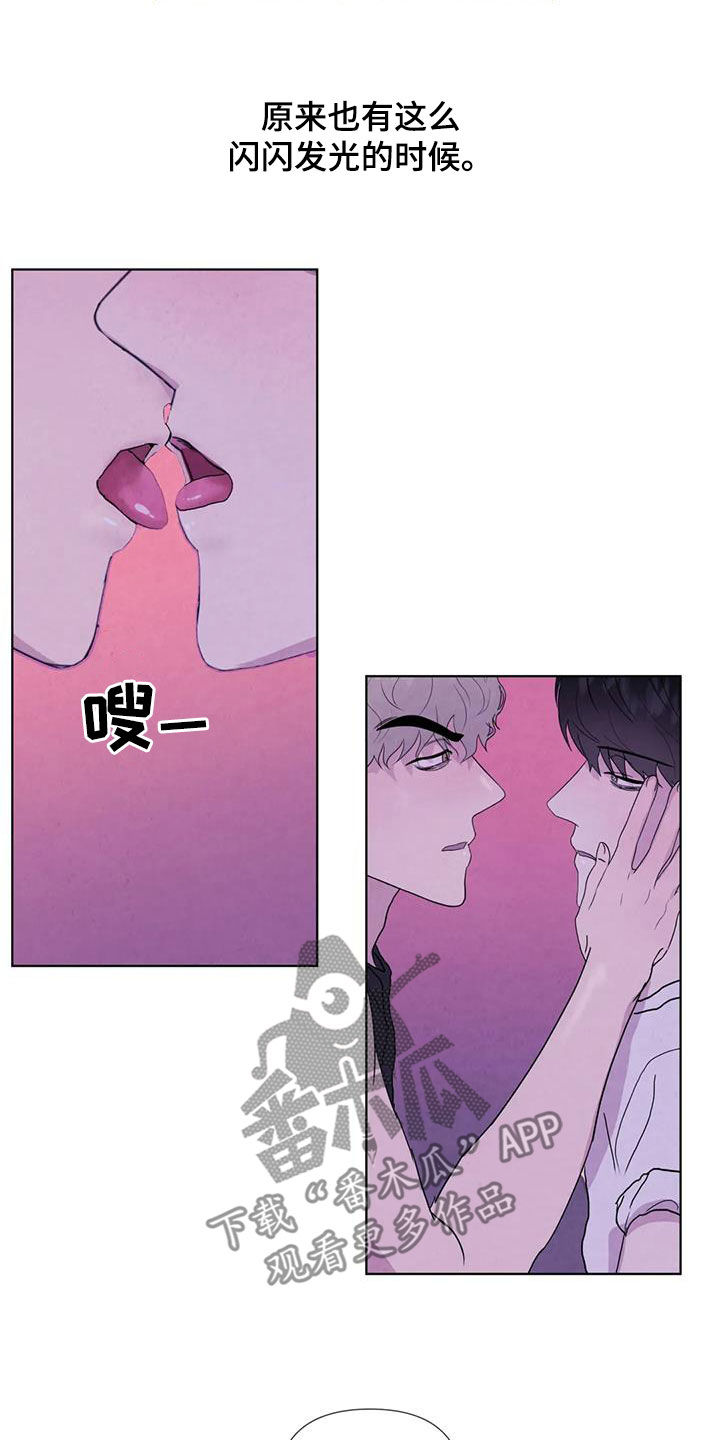 断尾求生漫画,第119章：【番外】义无反顾3图