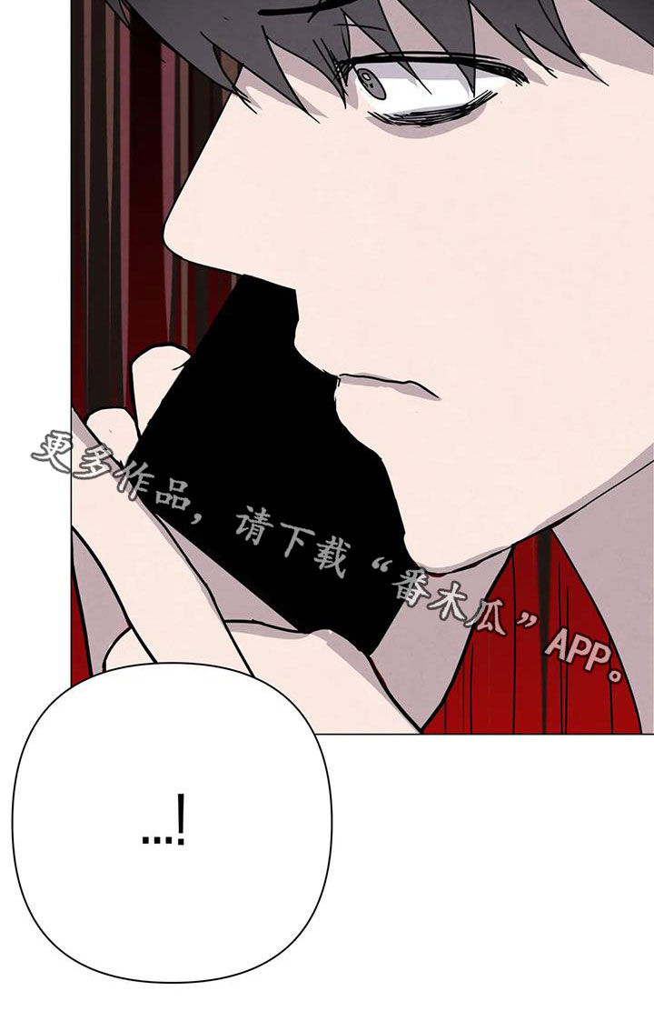 断尾求生漫画,第47章：对他好点2图