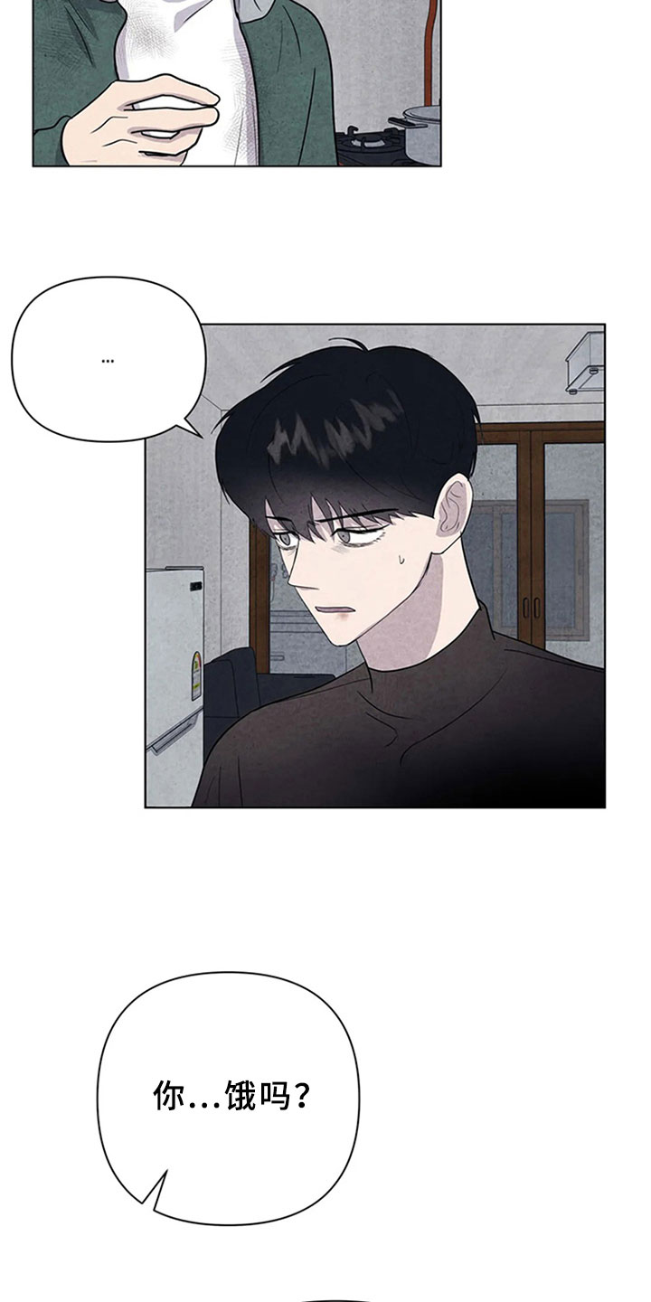 断尾求生漫画,第15章：帮忙4图