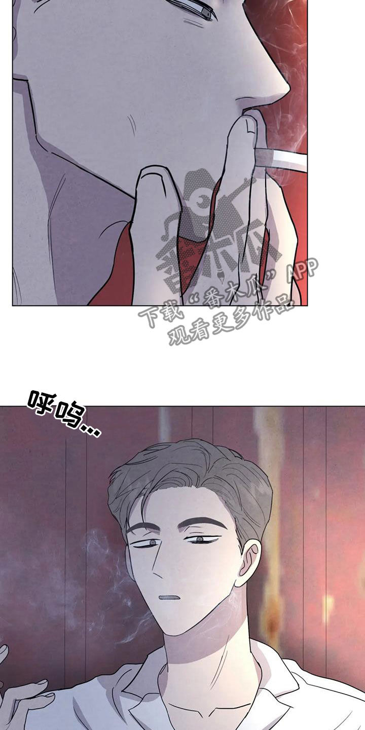 断尾求生漫画,第50章：别再招惹他1图